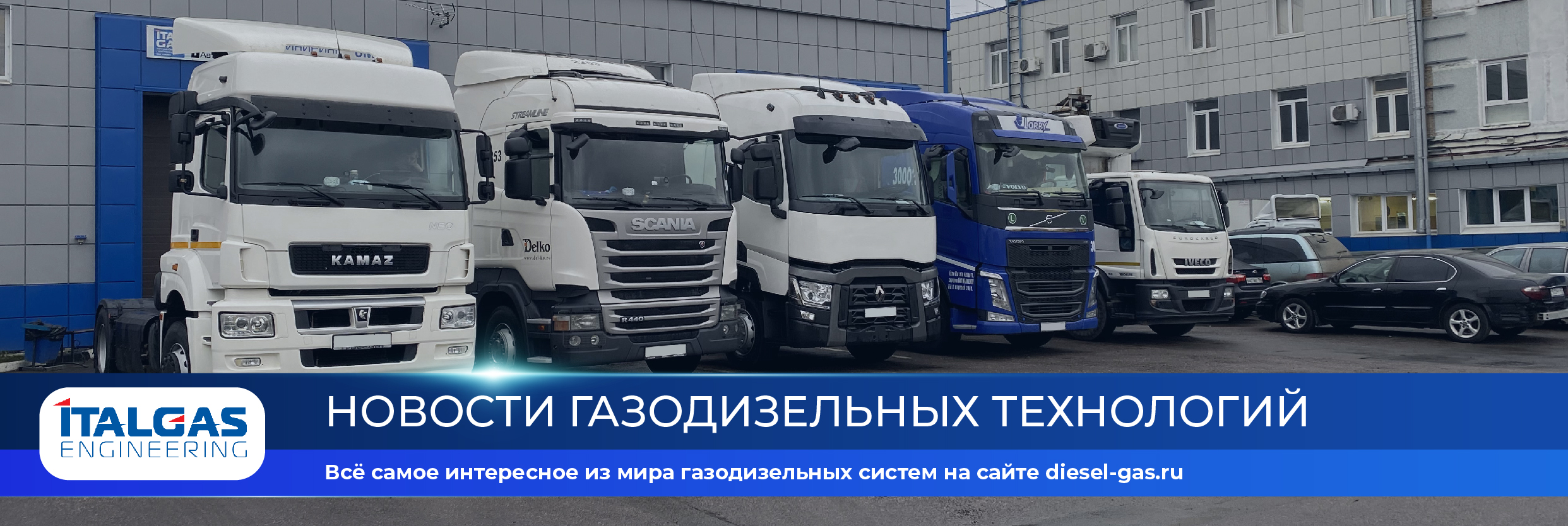 «Prins» вошел в группу «Westport»