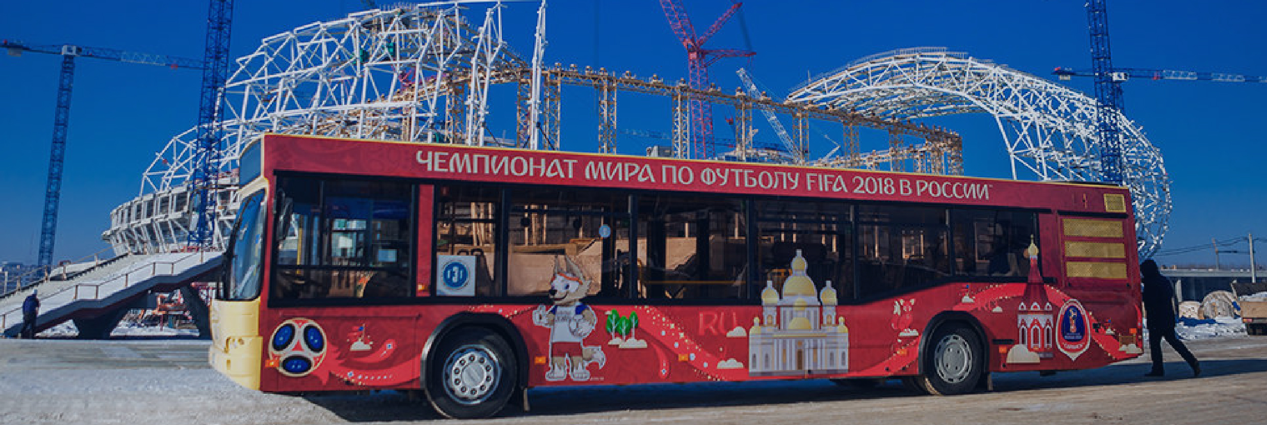 Любителей футбола и болельщиков в Самаре будут обслуживать автобусы на топливе EcoGas